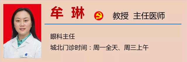 【关注】女兵报名已经开始，可视力不达标怎么办？(图20)