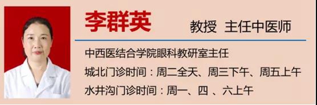 【关注】女兵报名已经开始，可视力不达标怎么办？(图23)