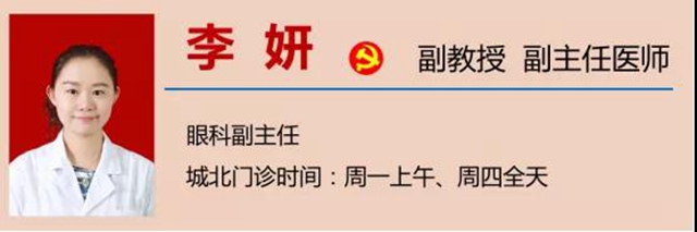 【关注】女兵报名已经开始，可视力不达标怎么办？(图24)