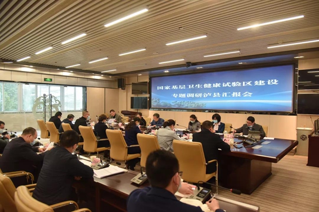 国家卫生健康委基层卫生司司长聂春雷莅泸调研基层卫生健康综合试验区工作(图2)