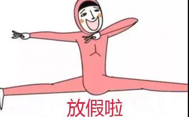 奔走相告｜泸州市中医医院：元旦期间门、急诊（含发热门诊）正常上班！