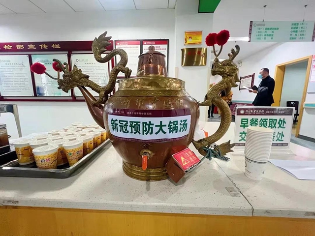 警医合作｜泸州市中医医院为人民警察健康保驾护航(图3)