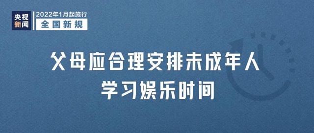今天起，这些新规将影响你我生活！