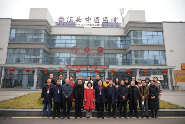 【交流提升】富顺县中医医院来合江县中医医院考察交流(图6)