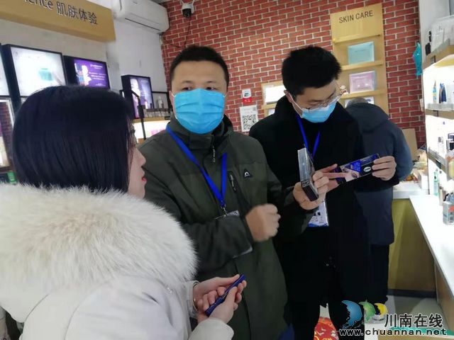 泸县市场监管局开展眼部化妆品专项检查