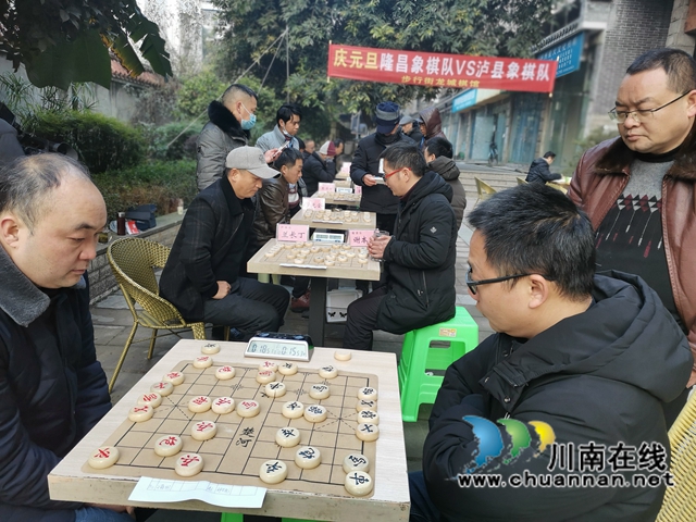 泸县、隆昌举行庆元旦象棋对抗赛(图2)