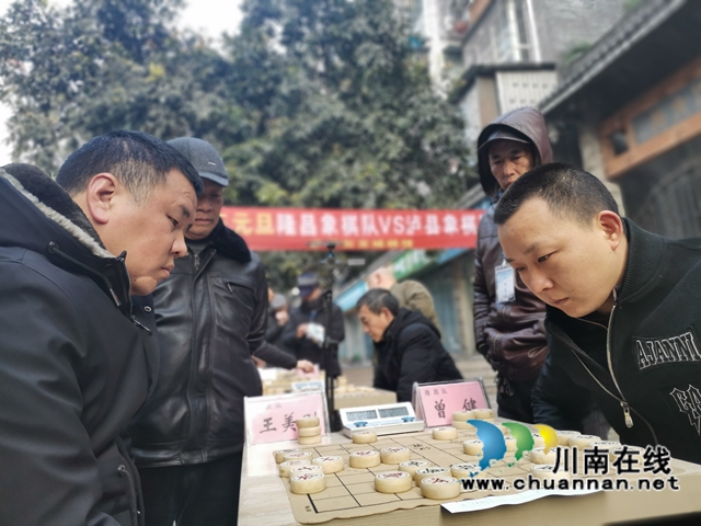 泸县、隆昌举行庆元旦象棋对抗赛(图5)