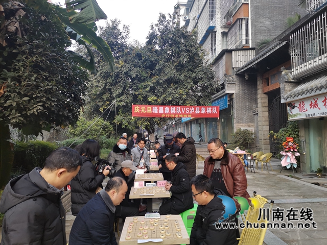 泸县、隆昌举行庆元旦象棋对抗赛(图4)