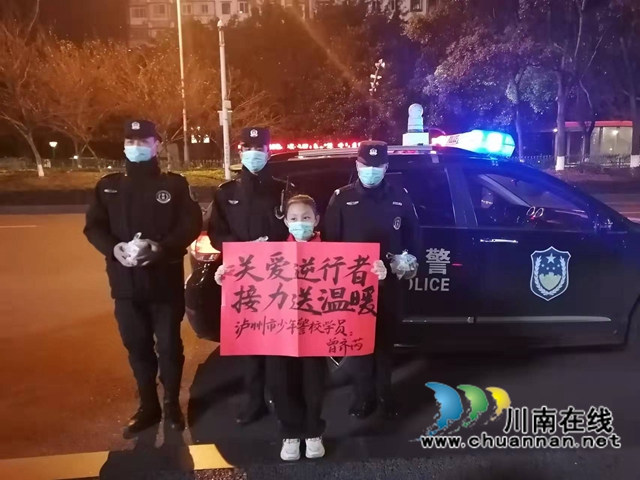 泸州：新年第一天，志愿者送出爱心夜宵200余份(图5)