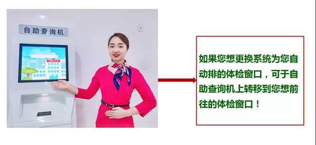 【扩散】体检可以减免100元……(图11)