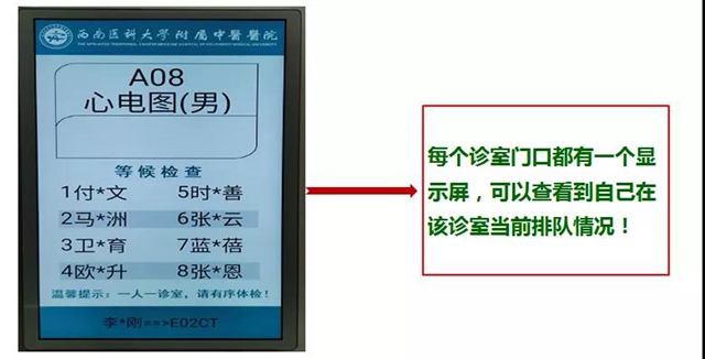 【扩散】体检可以减免100元……(图10)
