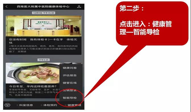 【扩散】体检可以减免100元……(图14)