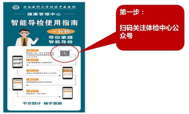 【扩散】体检可以减免100元……(图13)