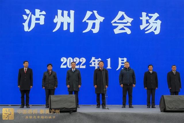 66个项目，总投资491亿元！泸州第一季度重大项目集中开工(图2)