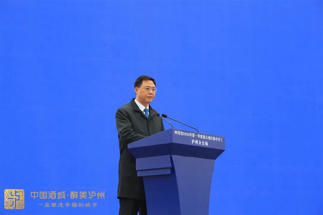 66个项目，总投资491亿元！泸州第一季度重大项目集中开工(图3)