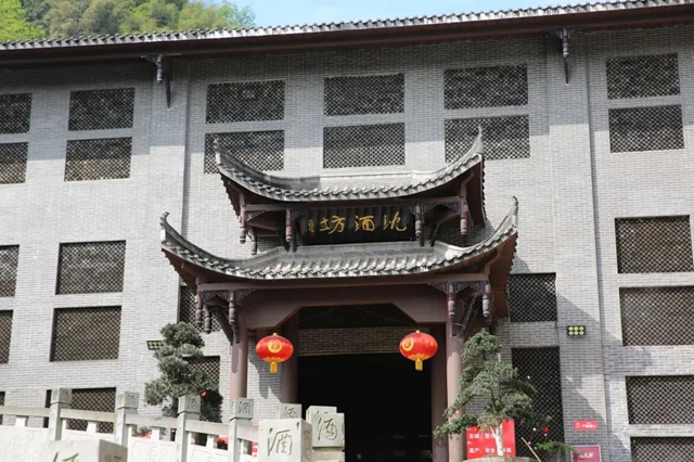 中国酒“大美酒厂”评选结果揭晓，中国沈酒庄、沈子国酒庄双双上榜！(图3)