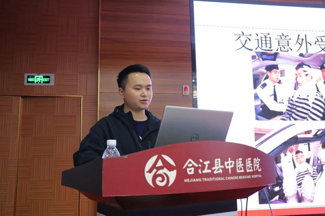 合江县中医医院开展中医全科医生转岗集中培训(图7)