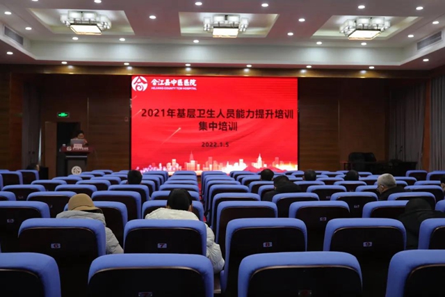 合江县中医医院开展中医全科医生转岗集中培训(图2)