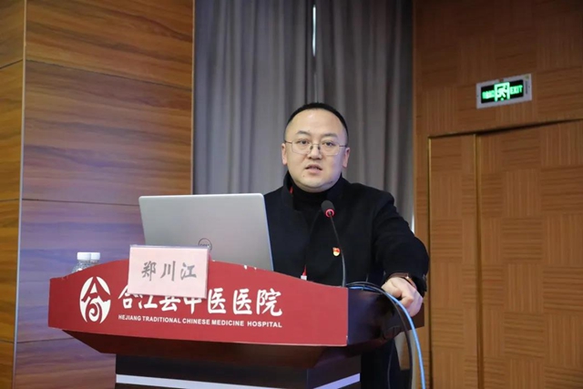 合江县中医医院开展中医全科医生转岗集中培训(图3)