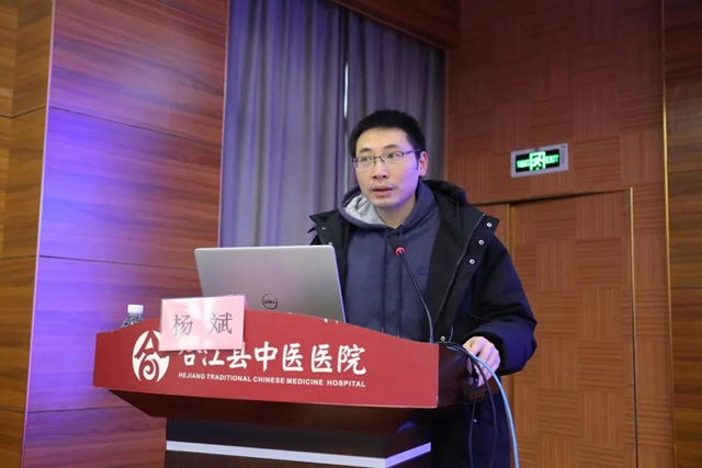 合江县中医医院开展中医全科医生转岗集中培训(图4)