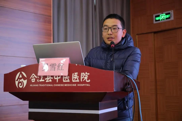 合江县中医医院开展中医全科医生转岗集中培训(图9)