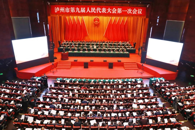 泸州政府工作报告出炉，2022年泸州将从何发力？