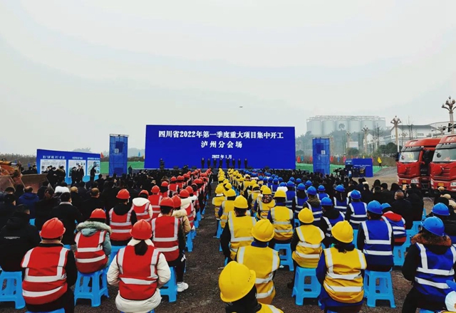 泸州政府工作报告出炉，2022年泸州将从何发力？(图3)