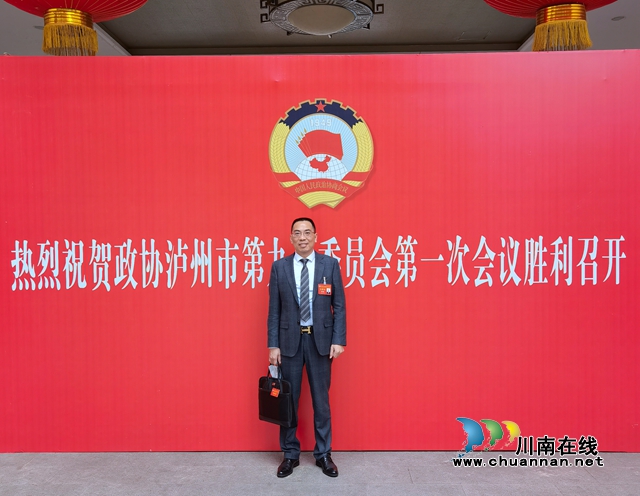 泸州盟员陈辉郭在市“两会”上发言：尽快开工建设泸州长江五桥