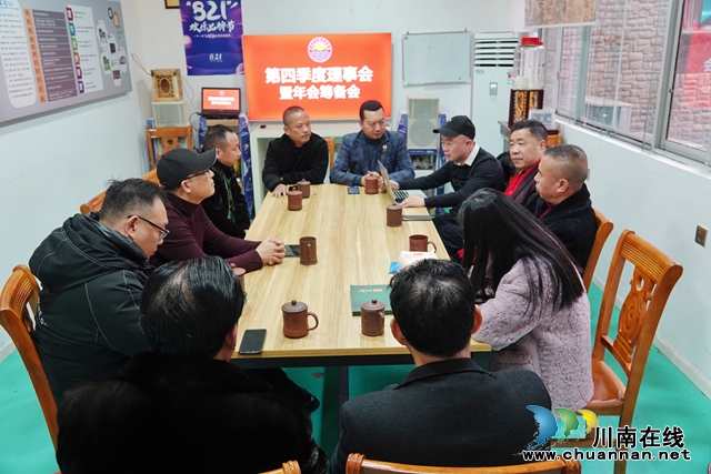 泸州市小微企业商会：团结一心共同努力，把商会办得更好更大更强！