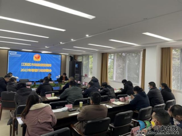 “春雷行动2022”江阳在行动