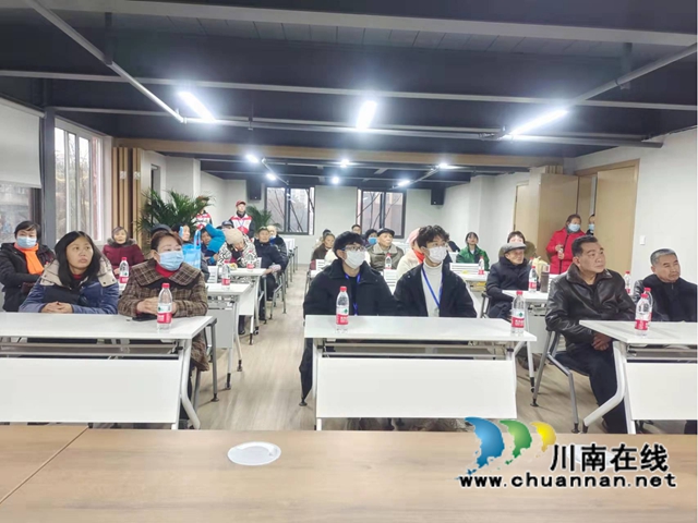 龙马潭区红星街道龙南社区举办“社会企业带动型社区”试点项目安全健康知识讲座