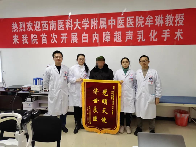 这个医院为啥接二连三收到锦旗？