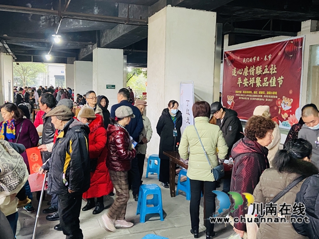 江阳区大山坪街道：连心廉情联五社，平安坪聚品佳节