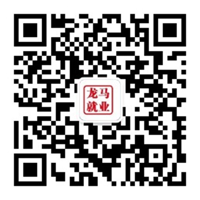 龙马潭区2022年春季大型网络招聘会即将上线！(图2)