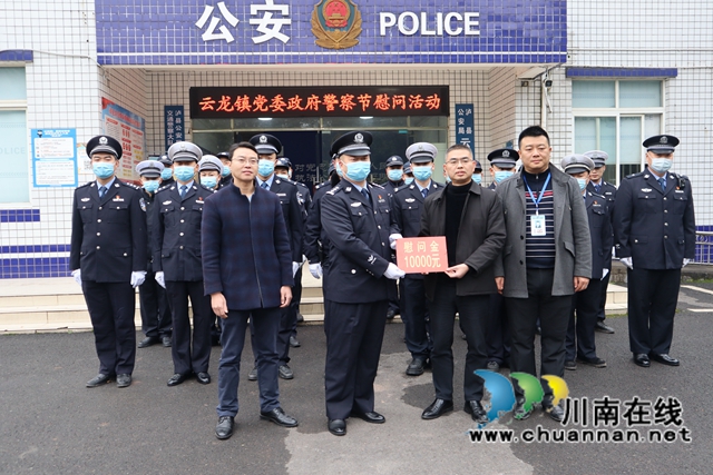 泸县云龙镇：慰问送温暖，真情暖警心