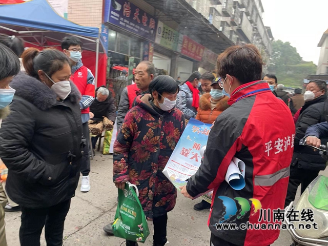 泸县云龙镇开展防范非法集资宣传活动