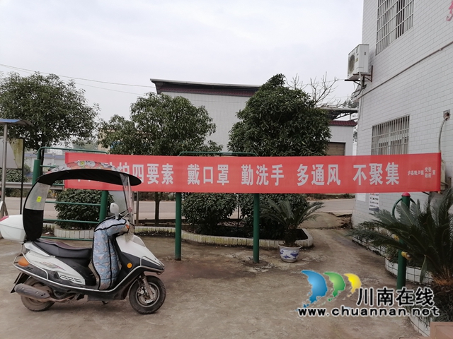 泸县开展农民工返乡疫情防控工作督导检查