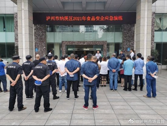 纳溪区：以练为战，全域开展食品安全应急演练筑牢食安防线(图3)