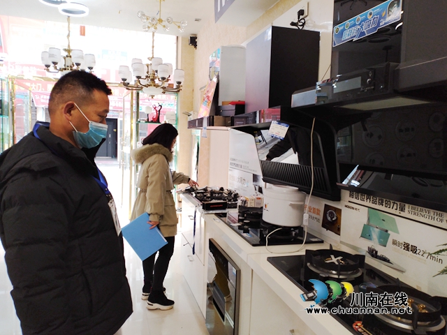 春雷行动2022｜泸县市场监管局开展燃气器具产品质量安全专项检查