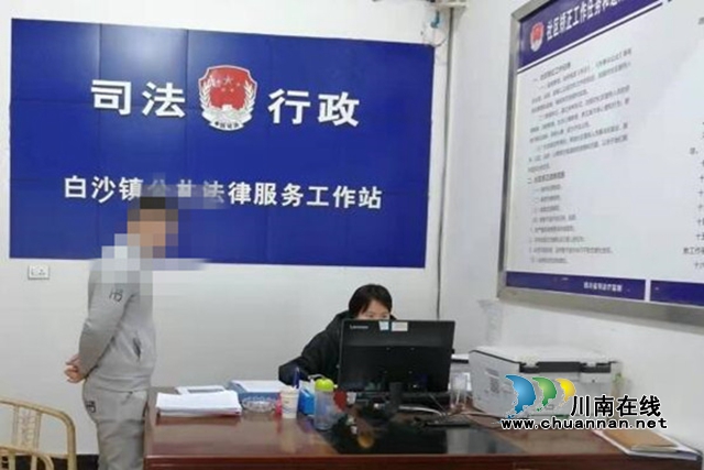 合江县白沙司法所开展安置帮教对象对接接收工作