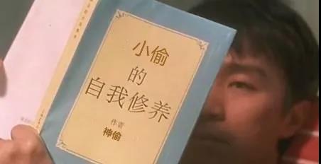 泸州“小偷心理学”典型案例剖析