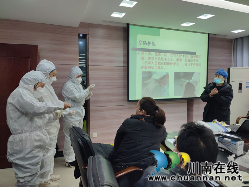 江阳区华阳街道开展全员核酸检测培训