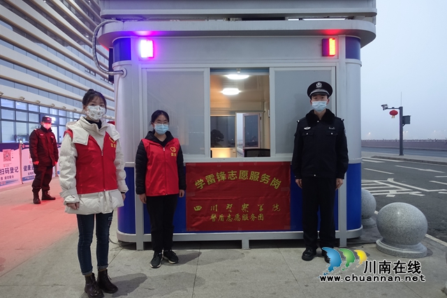泸州：高铁站迎春运首考，蓝盾+警盾志愿者到岗(图5)