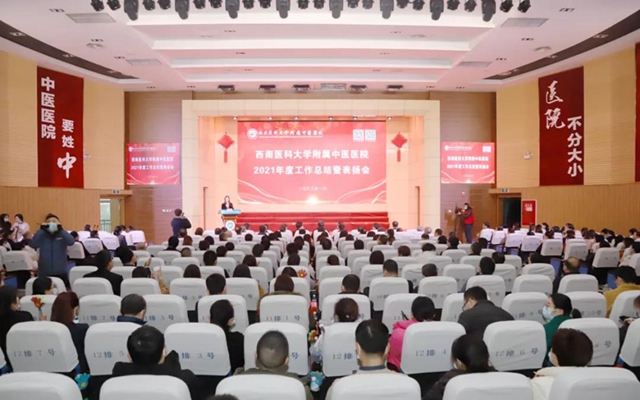 【围观】大红灯笼高高挂，这一天西南医大中医院格外喜庆！(图6)