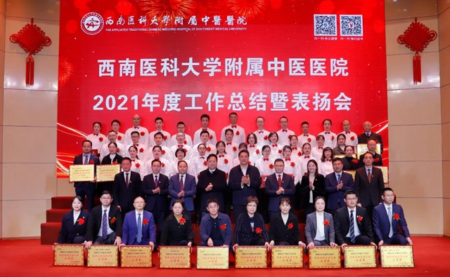 【围观】大红灯笼高高挂，这一天西南医大中医院格外喜庆！(图19)