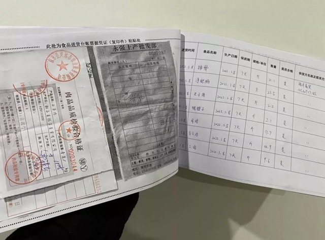 泸州市食品安全“红黑榜”(第二十一期)(图17) 泸州市食品安全“红黑榜”(第二十一期)(图17)