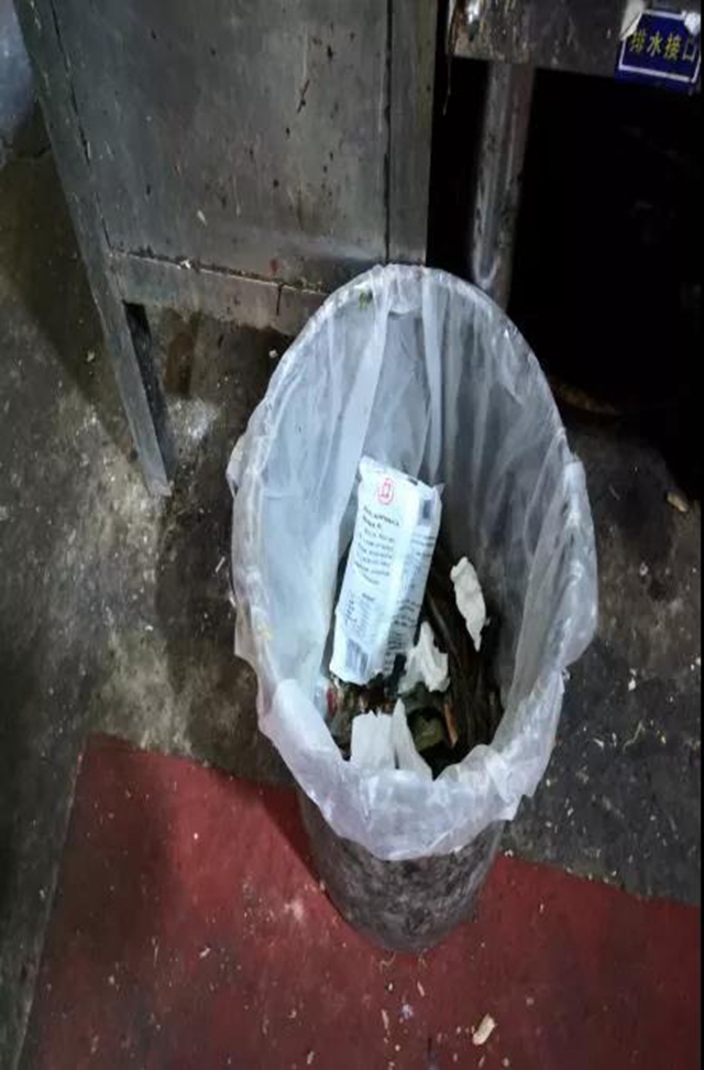 泸州市食品安全“红黑榜”(第二十一期)(图44) 泸州市食品安全“红黑榜”(第二十一期)(图44)