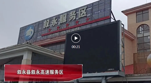 泸州市食品安全“红黑榜”(第二十一期)(图45) 泸州市食品安全“红黑榜”(第二十一期)(图45)