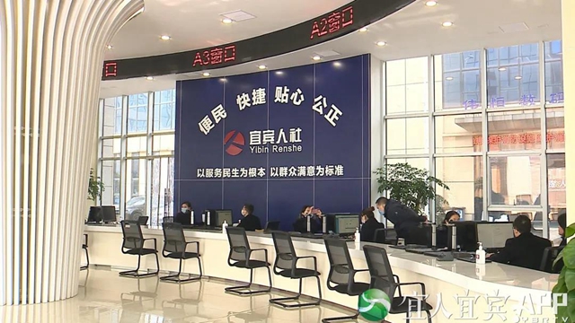 宜宾人力资源服务产业园正式开园！找工作看过来(图9)