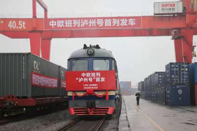 首发！ 中欧班列（泸州号）驶向欧洲(图2)